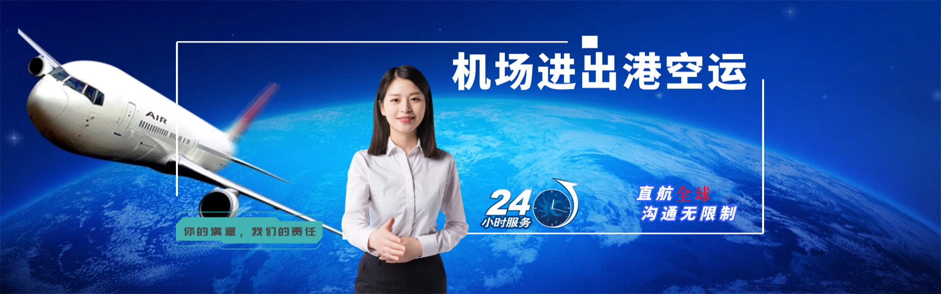 金门到太原物流公司-金门至太原物流专线-金门空运到太原-优时通物流有限公司