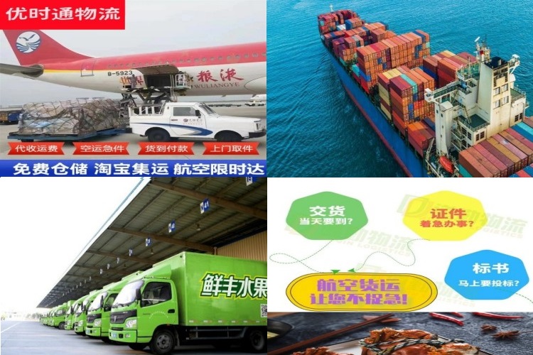 金门到太原航空货运公司-金门到太原物流专线